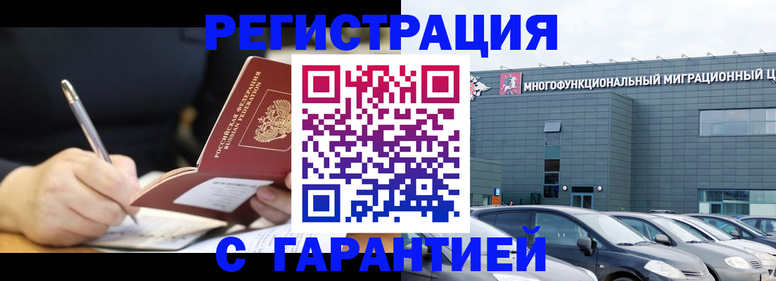 регистрация для дет. сада в Ревде